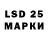 Марки 25I-NBOMe 1,5мг JenniGames