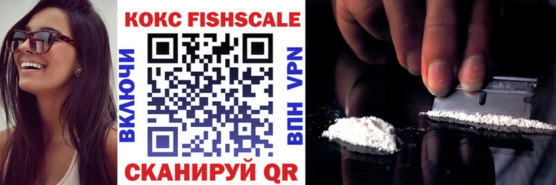 COCAIN 99% купить наркотик Демидов