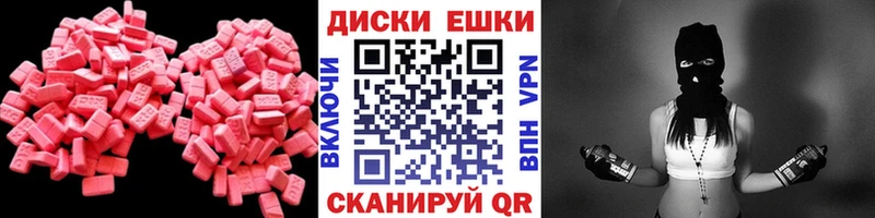 Экстази бентли  где найти наркотики  сайты даркнета официальный сайт  Демидов 