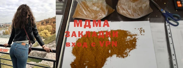 круглые Аркадак