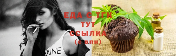 мескалин Армянск