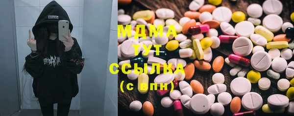 круглые Аркадак