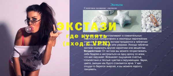 мескалин Армянск