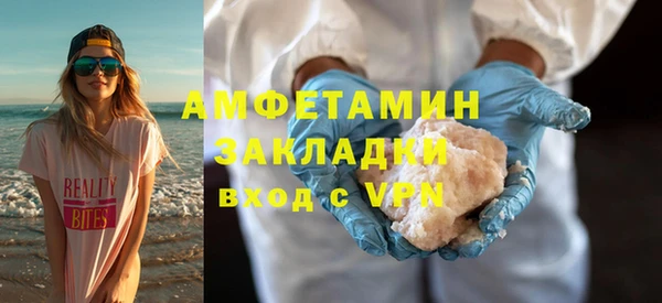 альфа пвп VHQ Арсеньев