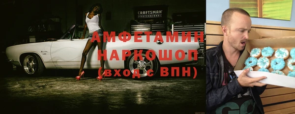 альфа пвп VHQ Арсеньев