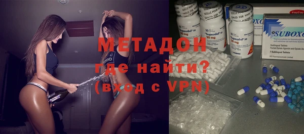 мескалин Армянск