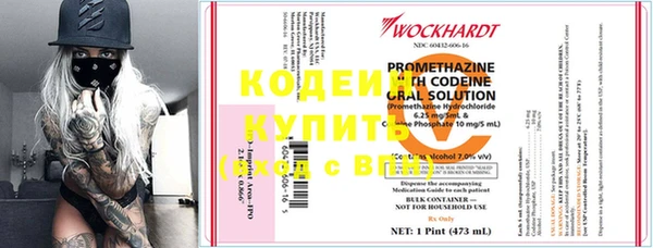 мескалин Армянск