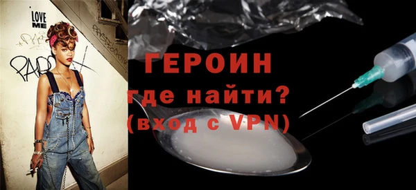марки nbome Сафоново
