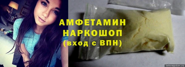 круглые Аркадак