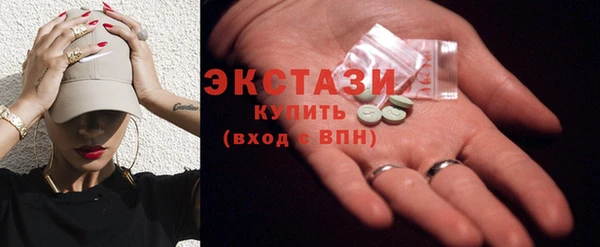 альфа пвп VHQ Арсеньев