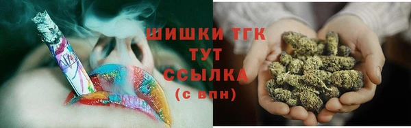альфа пвп VHQ Арсеньев