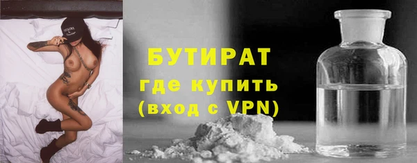 Альфа ПВП Сатка