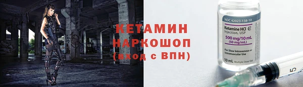 мескалин Армянск