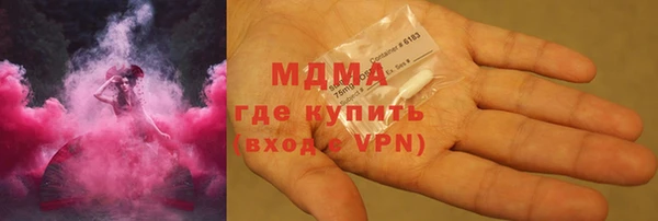 альфа пвп VHQ Арсеньев