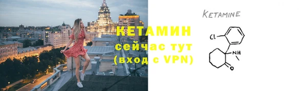 мескалин Армянск