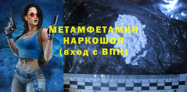 альфа пвп VHQ Арсеньев