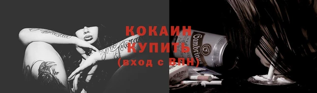 марки nbome Сафоново
