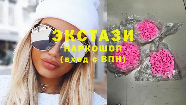 альфа пвп VHQ Арсеньев