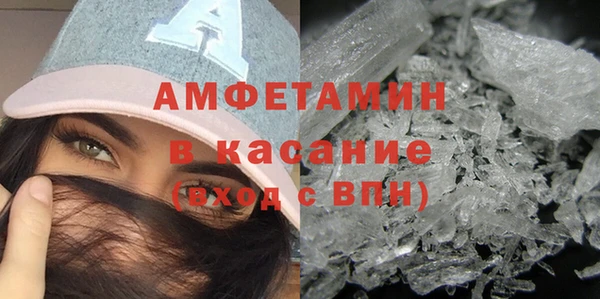 альфа пвп VHQ Арсеньев
