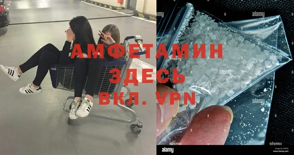 альфа пвп VHQ Арсеньев