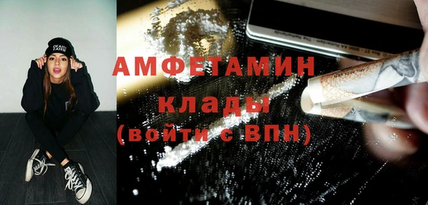 мескалин Армянск