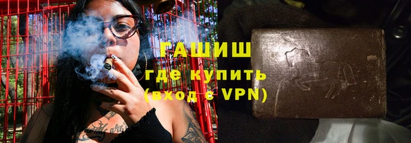 альфа пвп VHQ Арсеньев