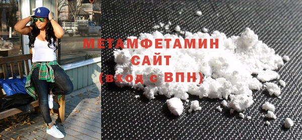 меф Саяногорск