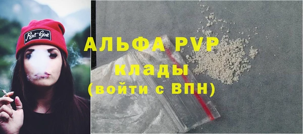 мескалин Армянск