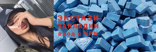 альфа пвп VHQ Арсеньев