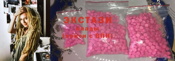 круглые Аркадак