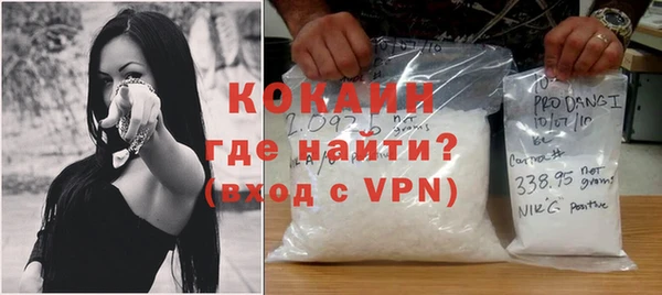 мескалин Армянск
