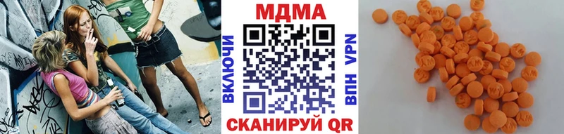 MDMA молли  ОМГ ОМГ ссылки  Демидов 