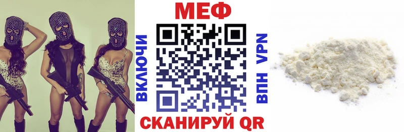 МЯУ-МЯУ кристаллы  закладки  ссылка на мегу рабочий сайт  Демидов 