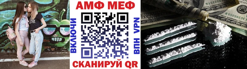 МЕТАМФЕТАМИН витя  цены наркотик  Демидов 