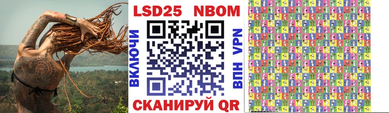 где продают   Демидов  Наркотические марки 1500мкг 